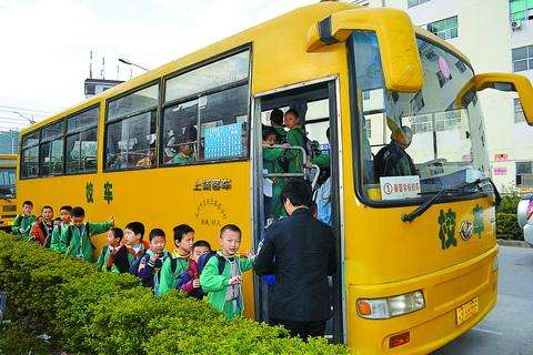 東方時評丨讓校車充滿安全溫馨