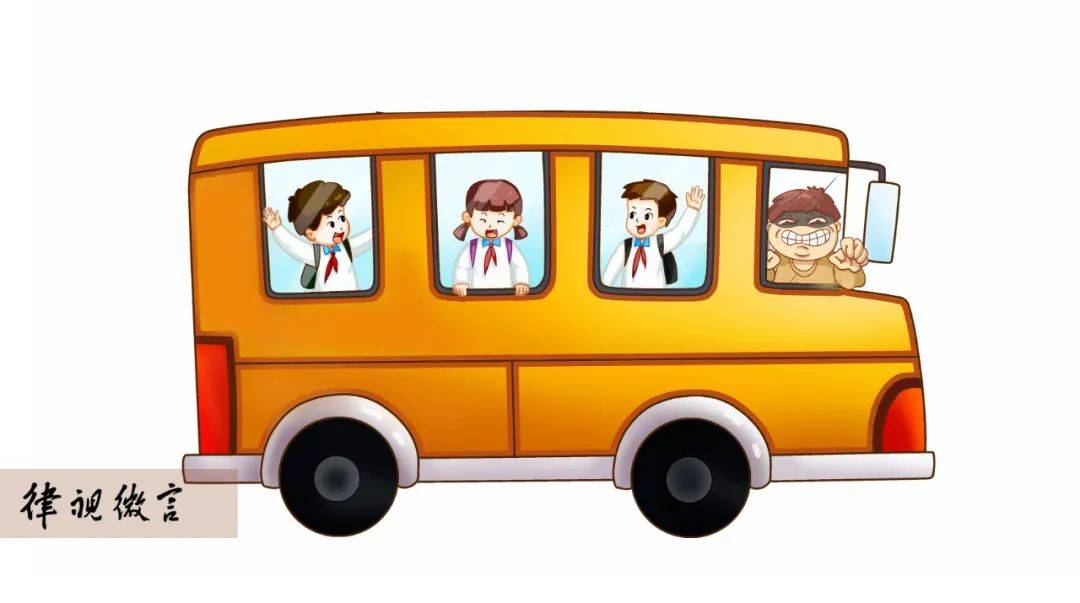 校車司機將魔爪伸向兒童案涉及什么法律問題？