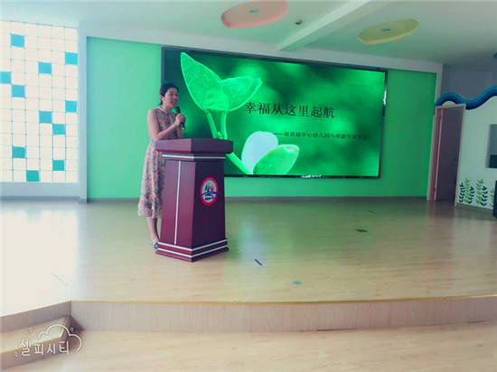 互動交流 助力家長成長