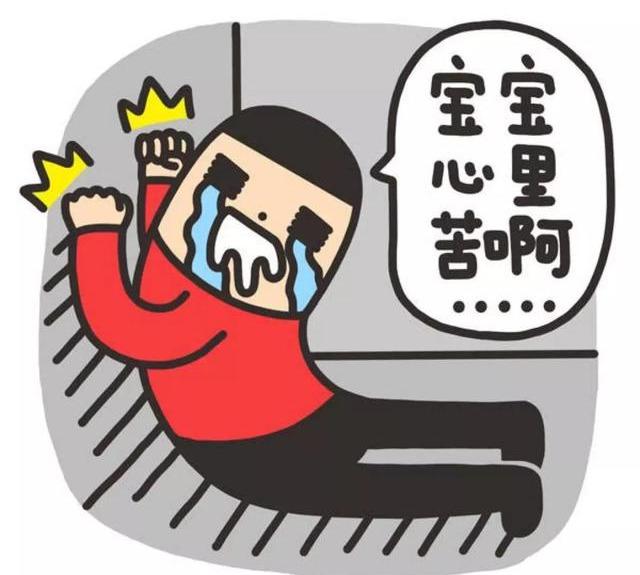 幼兒園新生“入園焦慮”不只是大哭大鬧,這5種情況家長也別忽視 幼兒園新生“入園焦慮”不只是大哭大鬧,這5種情況家長也別忽視