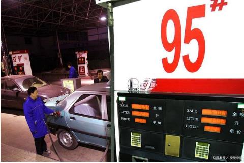 油價調整消息：今日3月20日，各地92號、95號汽油零售限價