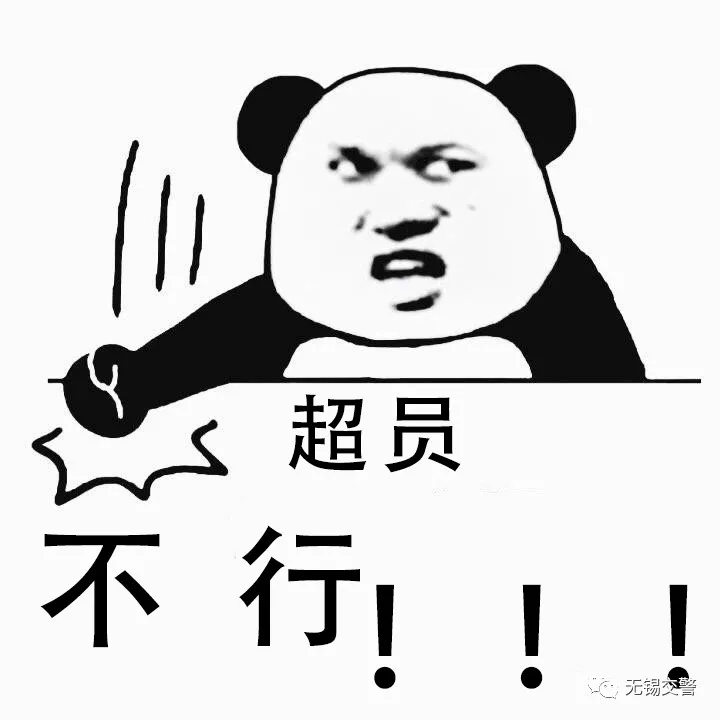 這樣的“黑校車”，你敢讓孩子坐嗎？