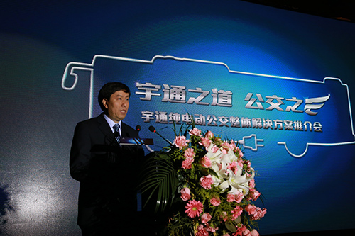 宇通發布純電動公交整體解決方案 —— 助推新能源公交市場化 領軍企業再發力