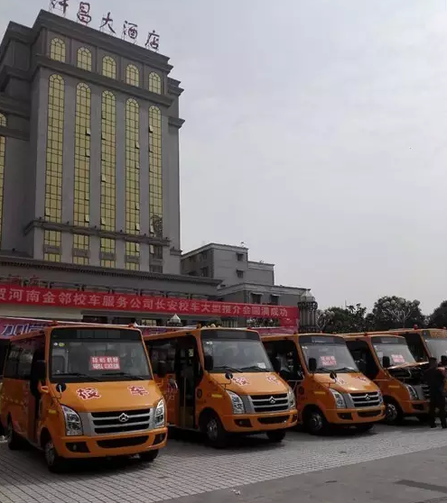 長安校車許昌推介會，打破淡季無單局面