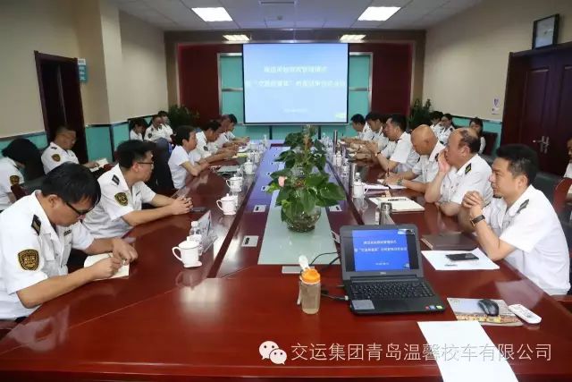 青島交運溫馨校車推行卓越績效管理模式