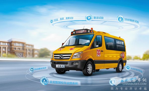 市場觀察：盤點(diǎn)幾款熱銷暑期檔的精品校車