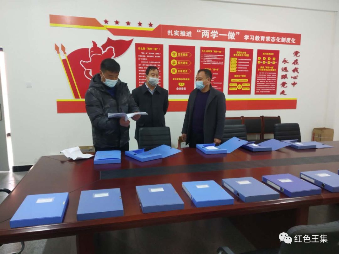 王集鎮(zhèn)開展校園和校車安全專項(xiàng)整治行動(dòng)督查