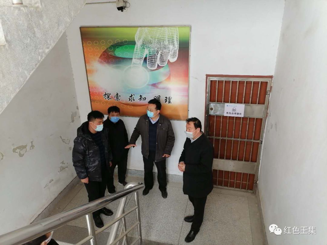 王集鎮(zhèn)開展校園和校車安全專項(xiàng)整治行動(dòng)督查