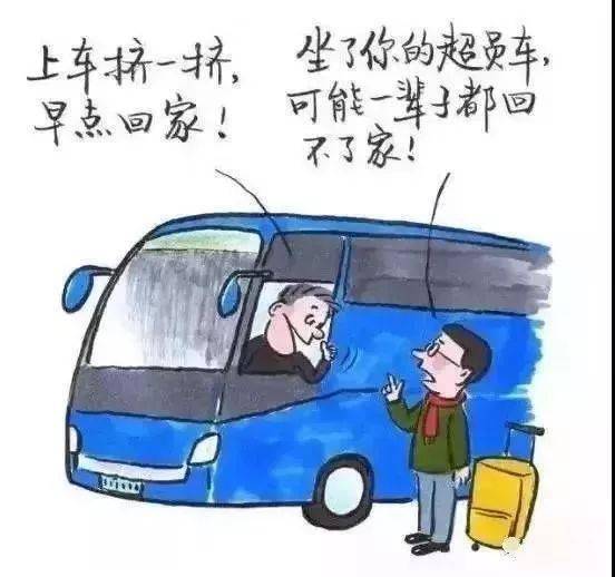 廣西：梧州這輛 “黑校車” 讓人嚇一跳！如此超載，實在危險
