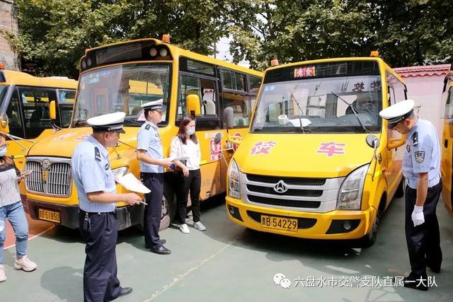 六盤水交警開展2021年“今冬明春”校車聯合安全整治行動