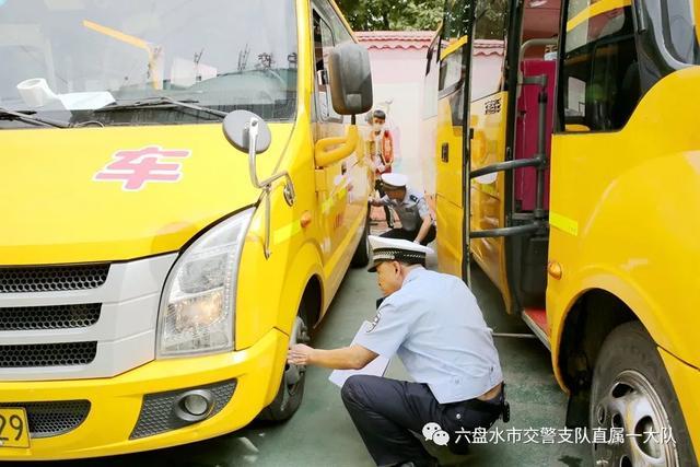 六盤水交警開展2021年“今冬明春”校車聯合安全整治行動