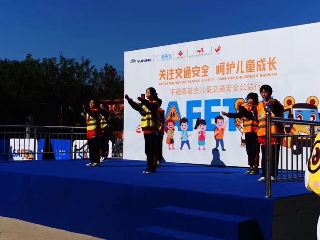 美麗鄉村行 | 關注交通安全 呵護兒童成長 保定公安交警攜手壹基金舉辦兒童交通安全公益行活動！