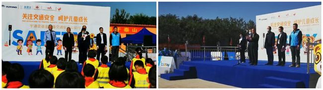 美麗鄉村行 | 關注交通安全 呵護兒童成長 保定公安交警攜手壹基金舉辦兒童交通安全公益行活動！