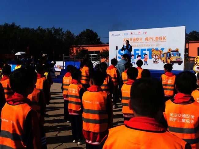 美麗鄉村行 | 關注交通安全 呵護兒童成長 保定公安交警攜手壹基金舉辦兒童交通安全公益行活動！