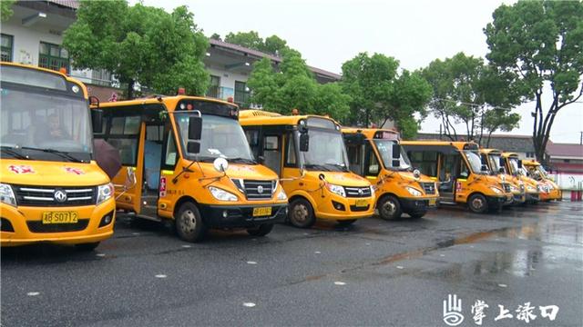 賴曉智主持召開校車安全整改調度會