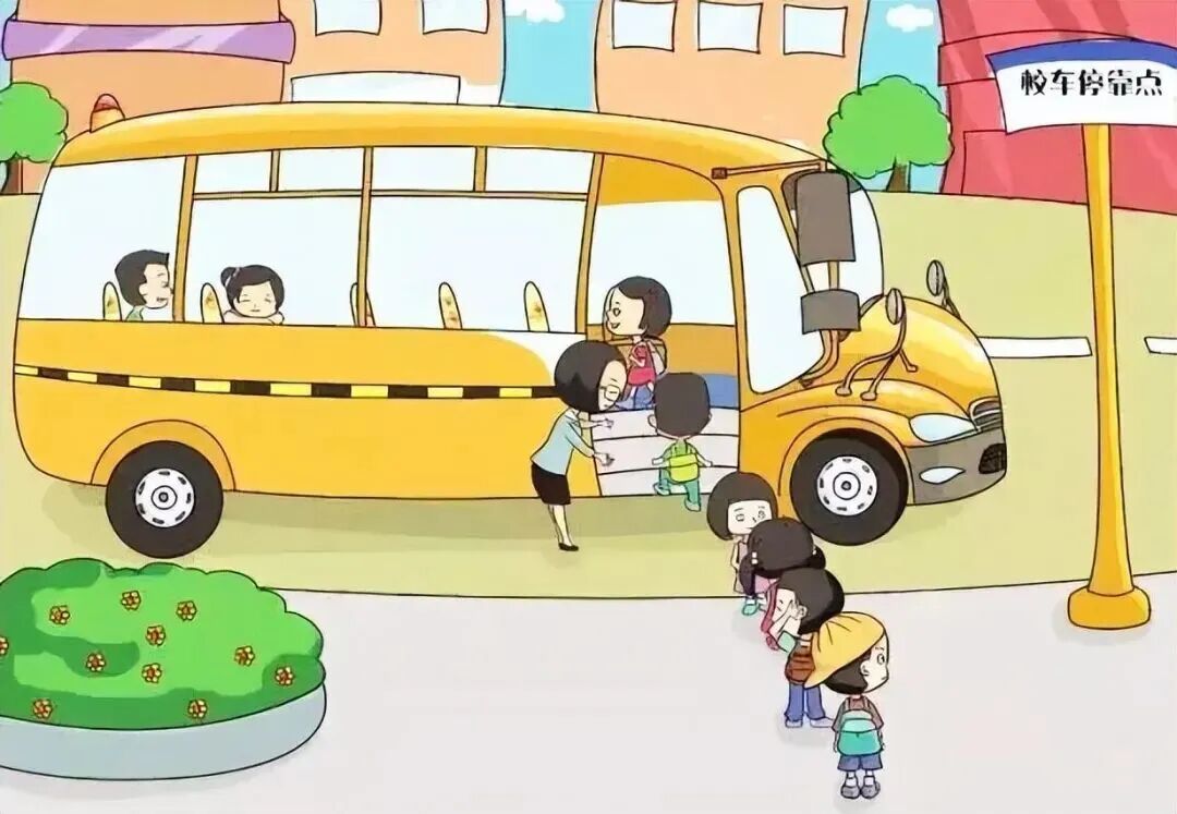 校車安全專題講解 —— 請乘車學生和從業(yè)人員觀看！