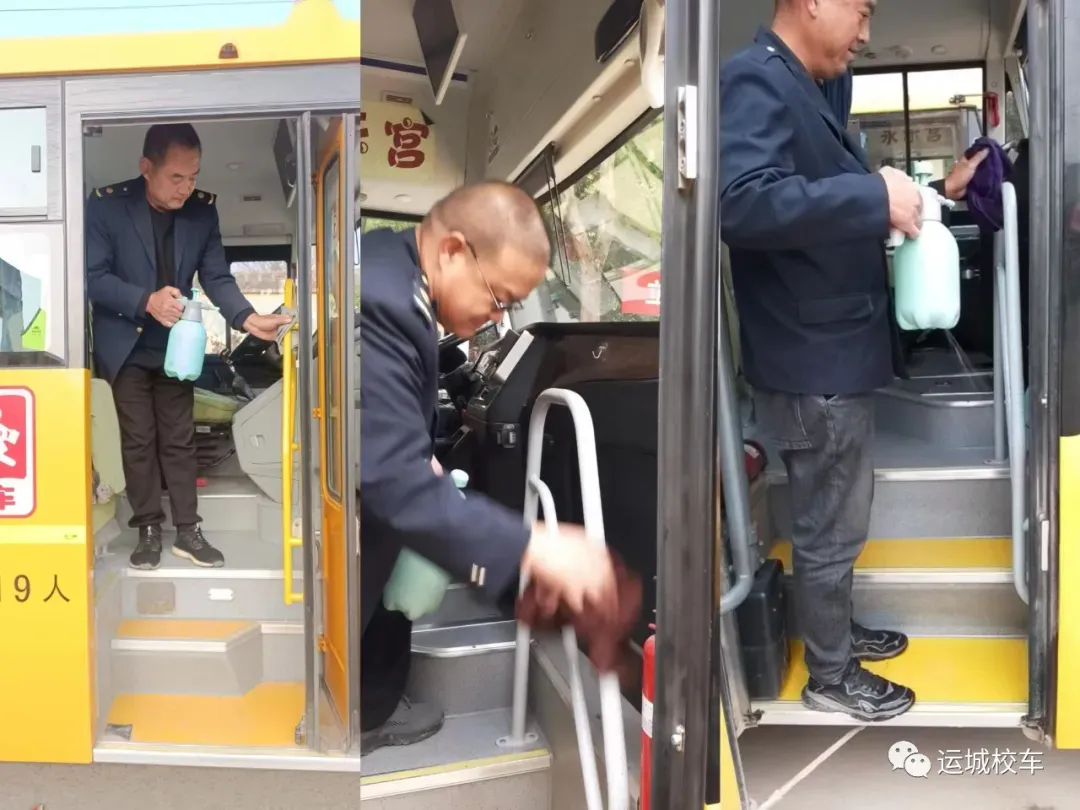 春季過敏季|校車車廂清潔+防護小貼士