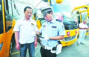 “流動校舍” 通過安檢