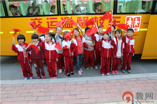 平度校車開展“迎十一 祝福偉大祖國 ”活動