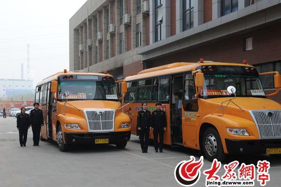 關注濟寧公安五項整治--確保校車安全出行