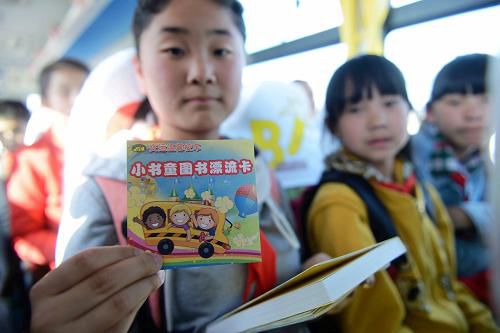 4月22日青島市校車上開展青少年流動書香活動