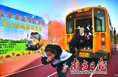 日前，為加強學(xué)校、幼兒園、校車服務(wù)提供者的校車安全管理工作，提高校車安全應(yīng)急處置能力，清遠(yuǎn)市教育局聯(lián)合市綜治辦、市安監(jiān)局、市交通局、市消防局、市交警支隊等有關(guān)部門，在清遠(yuǎn)市一中實驗學(xué)校舉行全市校車安全專題講座暨校車安全應(yīng)急疏散演練。來自全市各縣（市、區(qū)）教育局學(xué)校安全工作負(fù)責(zé)人，提供校車服務(wù)的學(xué)校（幼兒園）負(fù)責(zé)人、校車服務(wù)提供者（公司）負(fù)責(zé)人共300多人參加。