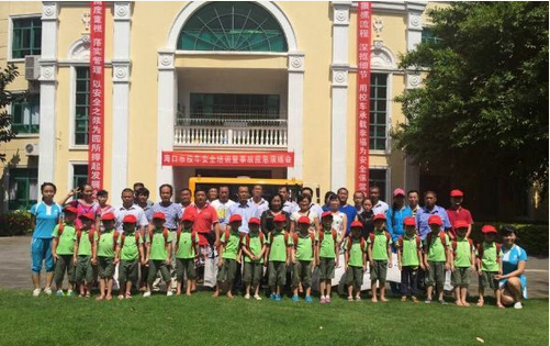 “校車安全大講堂”在海口舉行