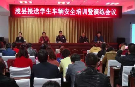 宇通“袋鼠行動(dòng)”校車安全大講堂