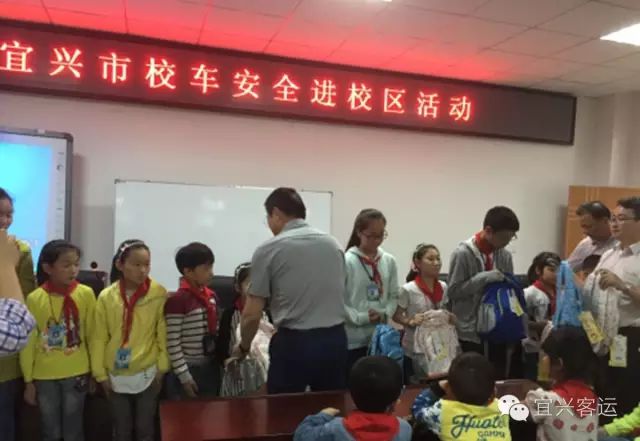 校車服務進校區樹立“宜興校車”品牌形象