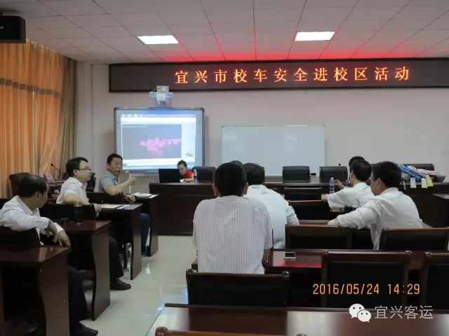 校車服務進校區樹立“宜興校車”品牌形象