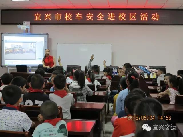 校車服務進校區樹立“宜興校車”品牌形象