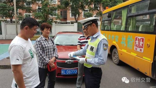 兒童節：開展校車安全檢查和教育宣傳活動