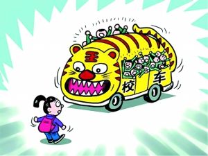 校車價格不能替代學生的交通安全