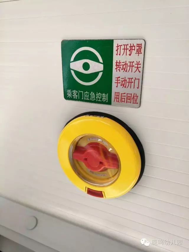 天津鹿鳴幼兒園校車來了