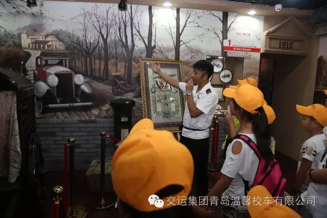 溫馨校車(chē)公益活動(dòng)，普及青島交通發(fā)展知識(shí)