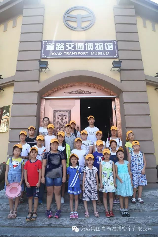 溫馨校車(chē)公益活動(dòng)，普及青島交通發(fā)展知識(shí)