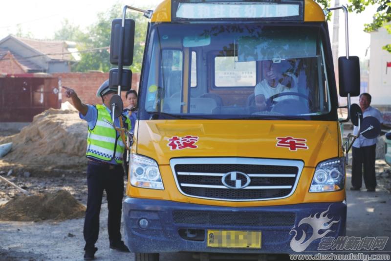 一幼兒園雇用“黑車”當校車