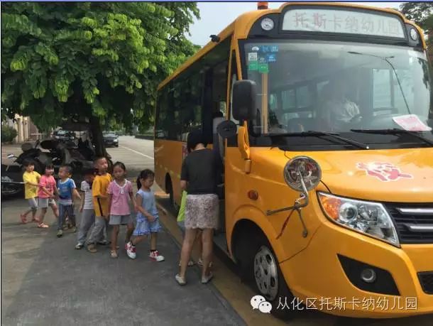 幼兒園校車被追尾安全演練活動在廣東某幼兒園舉行