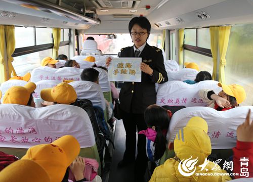 “校車阿姨”手繪健康圖冊 溫馨開講關注健康