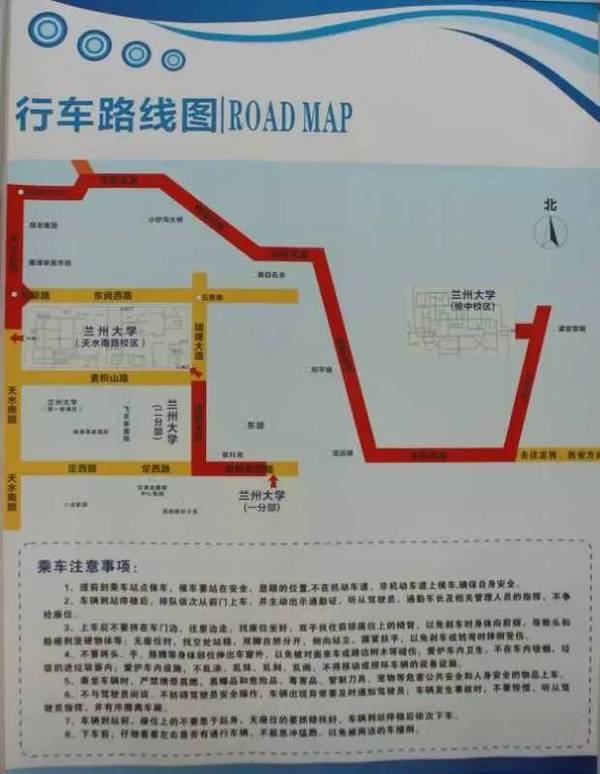 蘭大微變化 | 這些校車安全細節你一定要知道