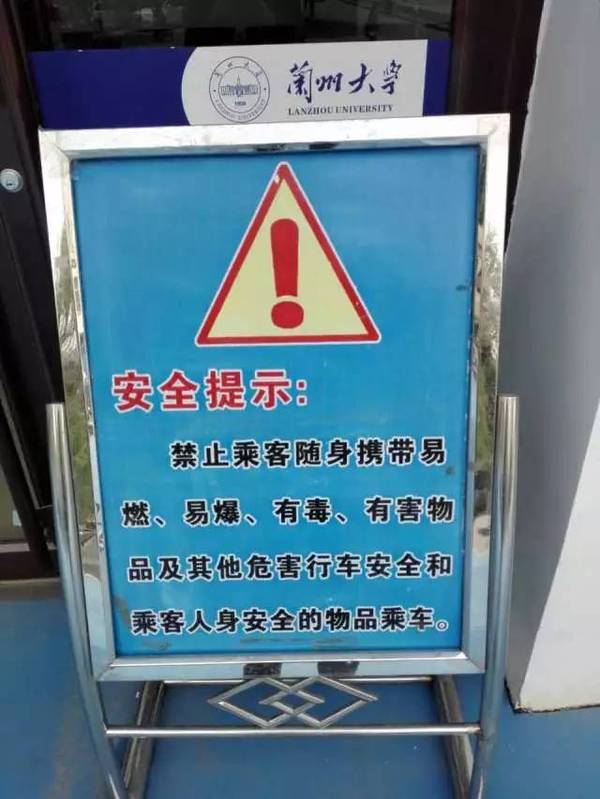 蘭大微變化 | 這些校車安全細節你一定要知道