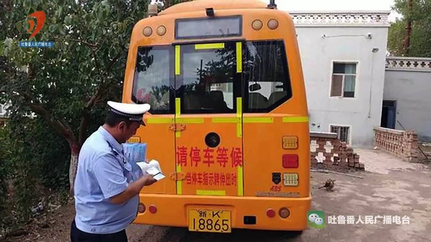 “城市管理集中整治在行動(dòng)”：新疆高昌區(qū)公安局交警大隊(duì)深入轄區(qū)排查校車安全隱患