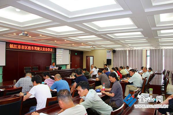 江蘇鎮(zhèn)江車管所提前部署校車安全管理工作 全力消除安全隱患