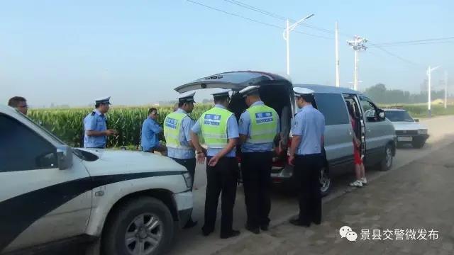 河北景縣交警查獲一輛超員“黑”校車