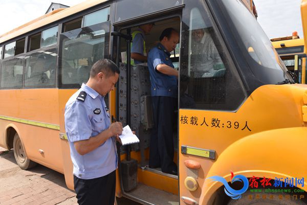 安徽宿松縣多部門聯合排查校車安全隱患