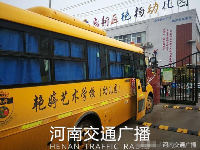 鄭州一幼兒園黑車接送孩子 司機無資質