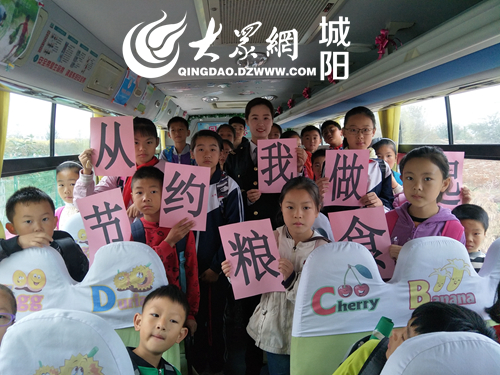 “世界糧食日” 溫馨校車變身“愛糧節糧”小課堂