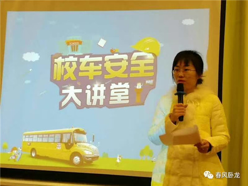 臥龍區教體局對校車安全工作使用培訓并現場操作示范