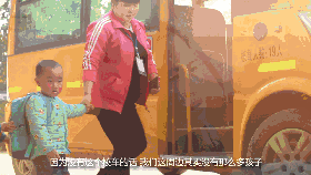 在農村，校車已不僅僅是校車
