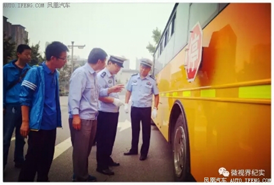 校車安全注意事項